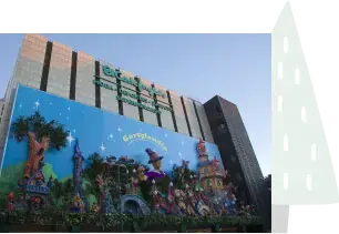 2008, El mundo de los duendes en Cortylandia