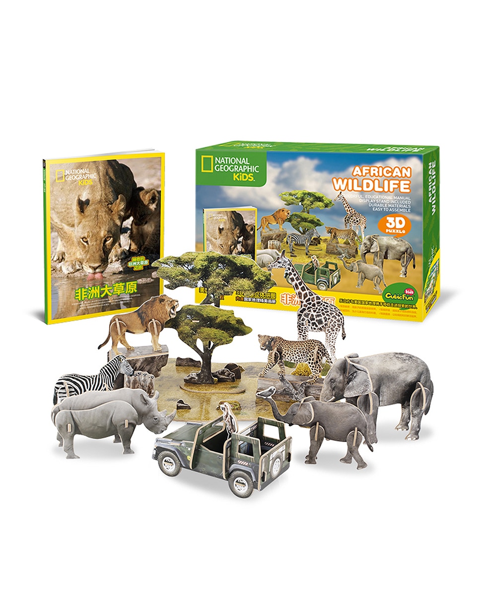 Imagen 0 de Puzzle 3d african wildlife