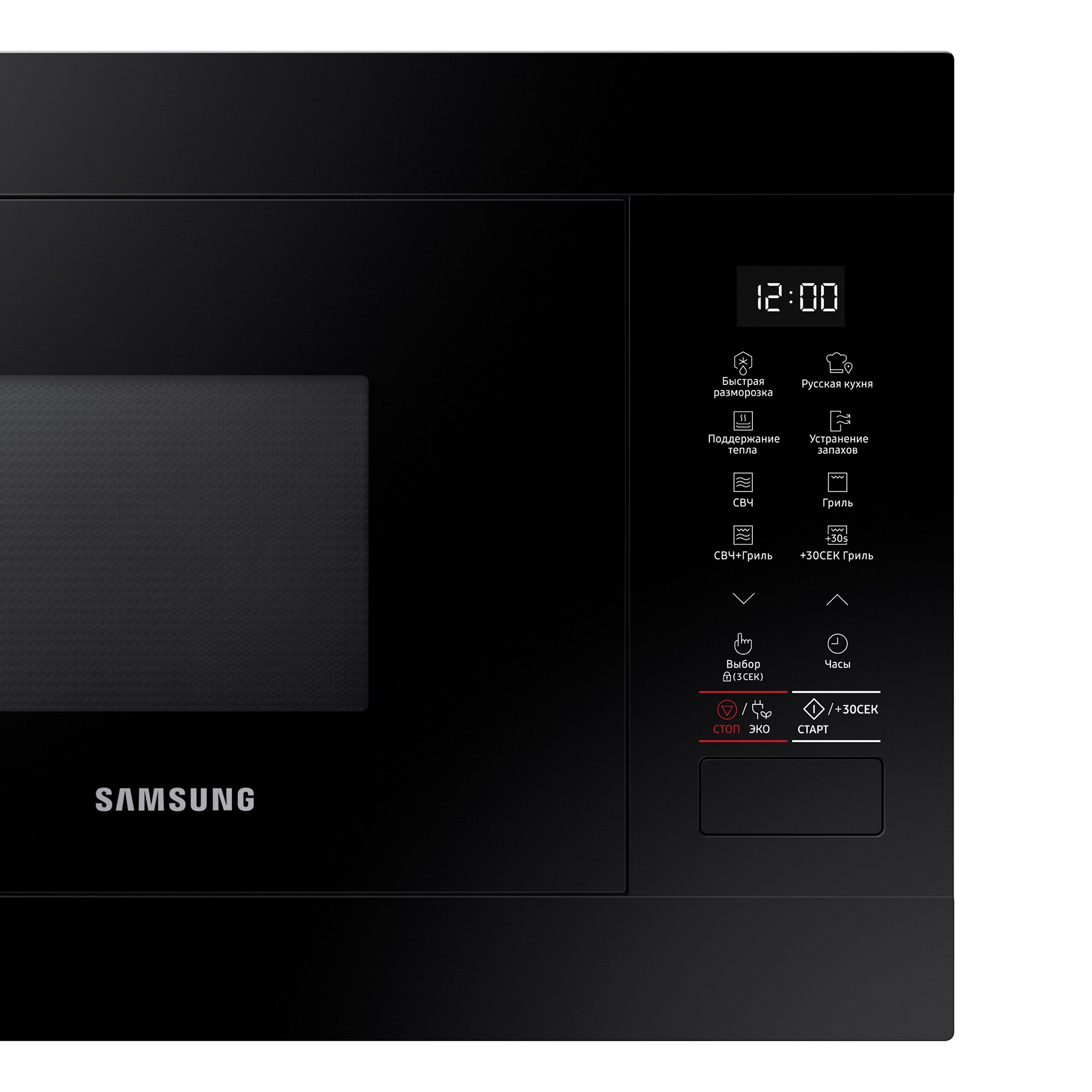 Micro-ondas Encastrável com Grill Samsung MG22M8254AK/E1 de 22 Litros - Preto Preto-3