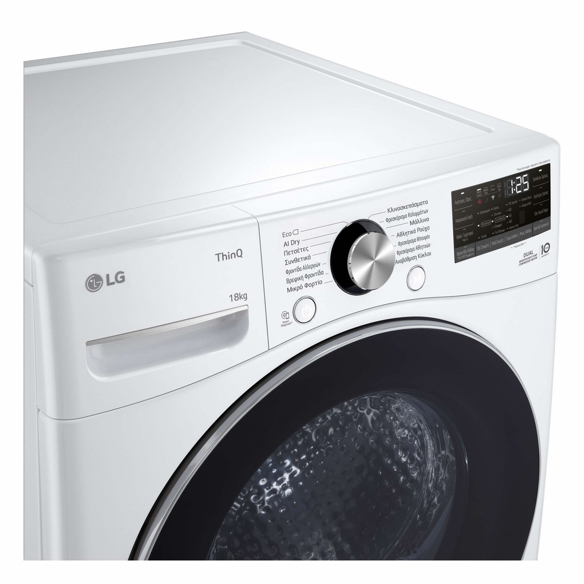 Máquina de Secar Roupa LG RH18U8AVCW Dual Inverter Heat Pump?, EcoHybrid? e de 18 Kg - Branco Branco-4