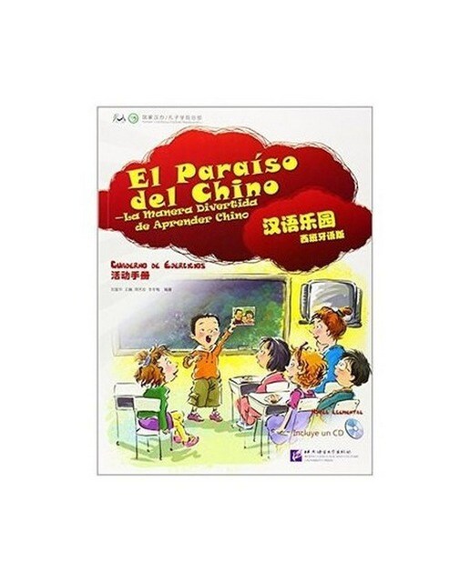 Imagem 0 de El Paraiso Del Chino - Cuaderno Ejercicios + Cd -