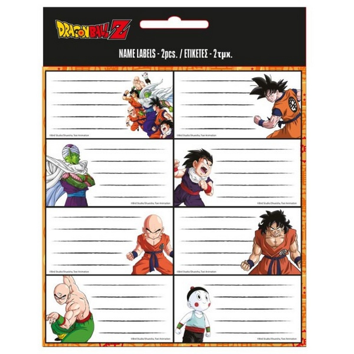 Etiquetas Dragon Ball 16 uni 1