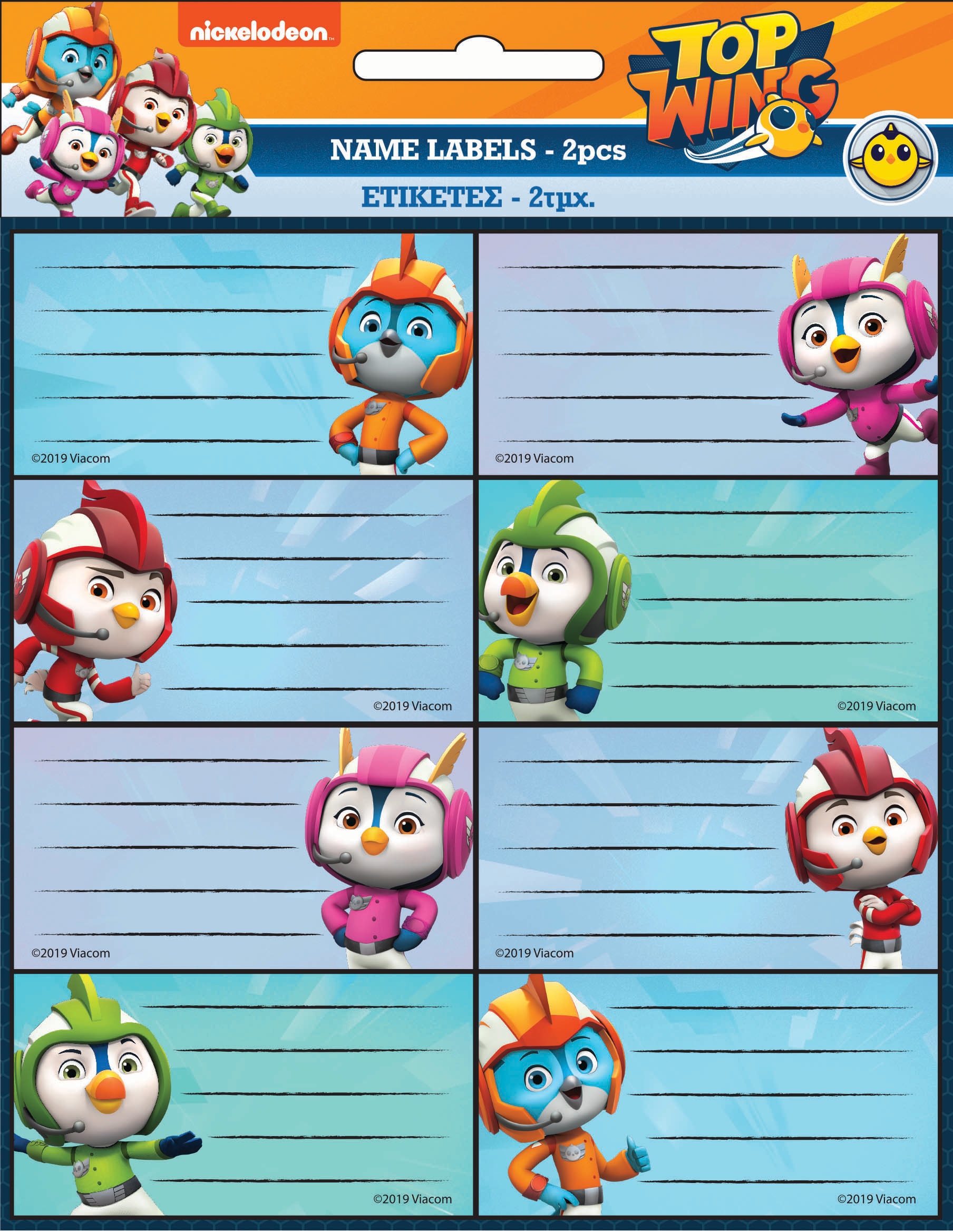 Imagem 0 de Top Wing- Etiqueta Identificativa 2 Folhas