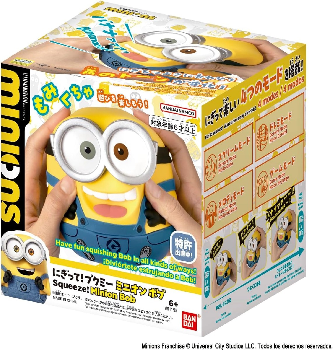 Boneco Squeeze Bob dos Minimos 3