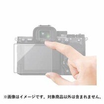 Imagem 0 de Protetor de ecrã Sony PCK-LG3 - Folha de vidro para A7R V