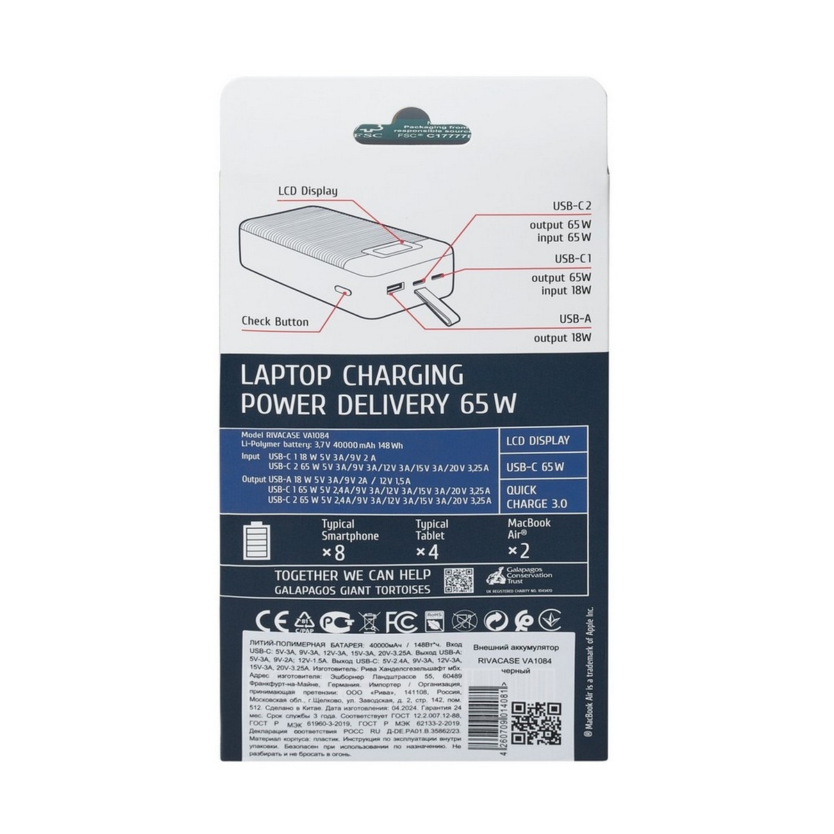 Powerbank Rivacase 40.000mAh - 65W Laptop Charger - Preto 21