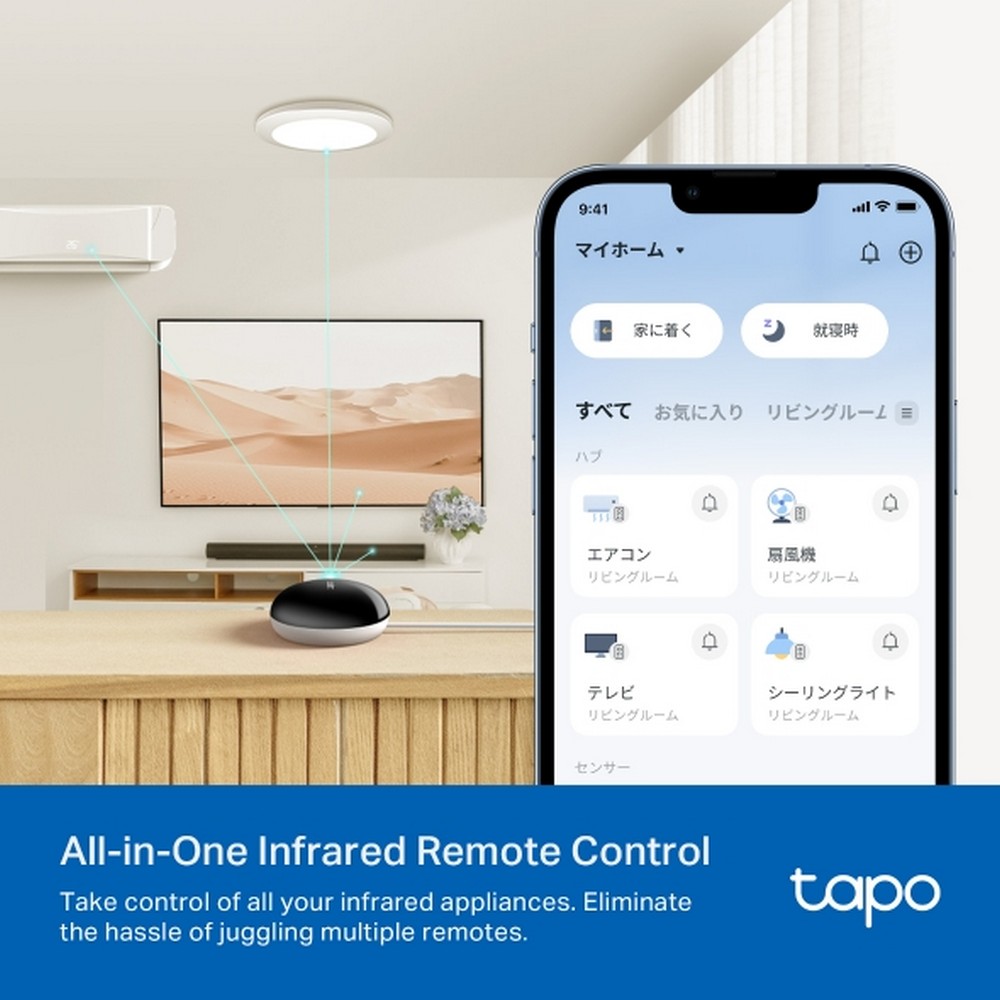 Controlador de Infravermelhos Inteligente Tapo Smart IR & IoT Hub 5