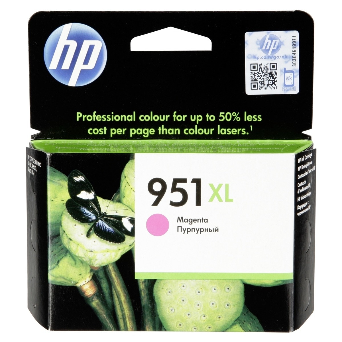 Tinteiro HP Original CN047AE 951XL Magenta , Alto rendimento 1