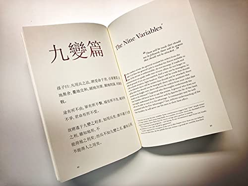 The Art of War Illustrated (Chinese Bound) 3