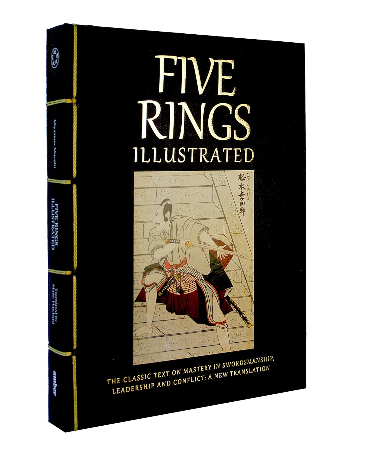 Five Rings Illustrated 1