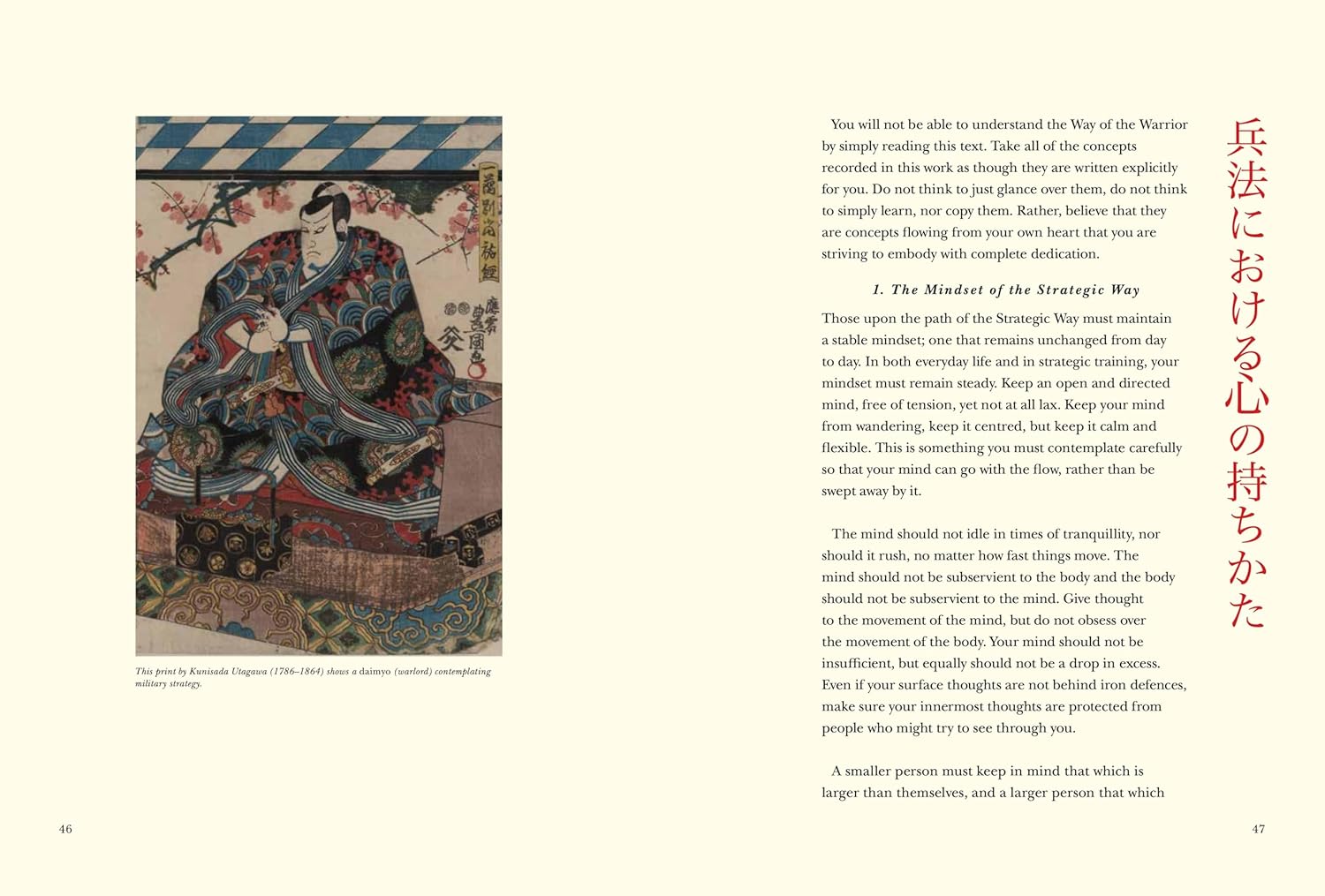 Five Rings Illustrated 3