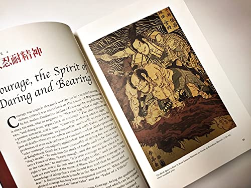 Bushido Illustrated: The Soul of Japan (Chinese Bound Illustrated) 2