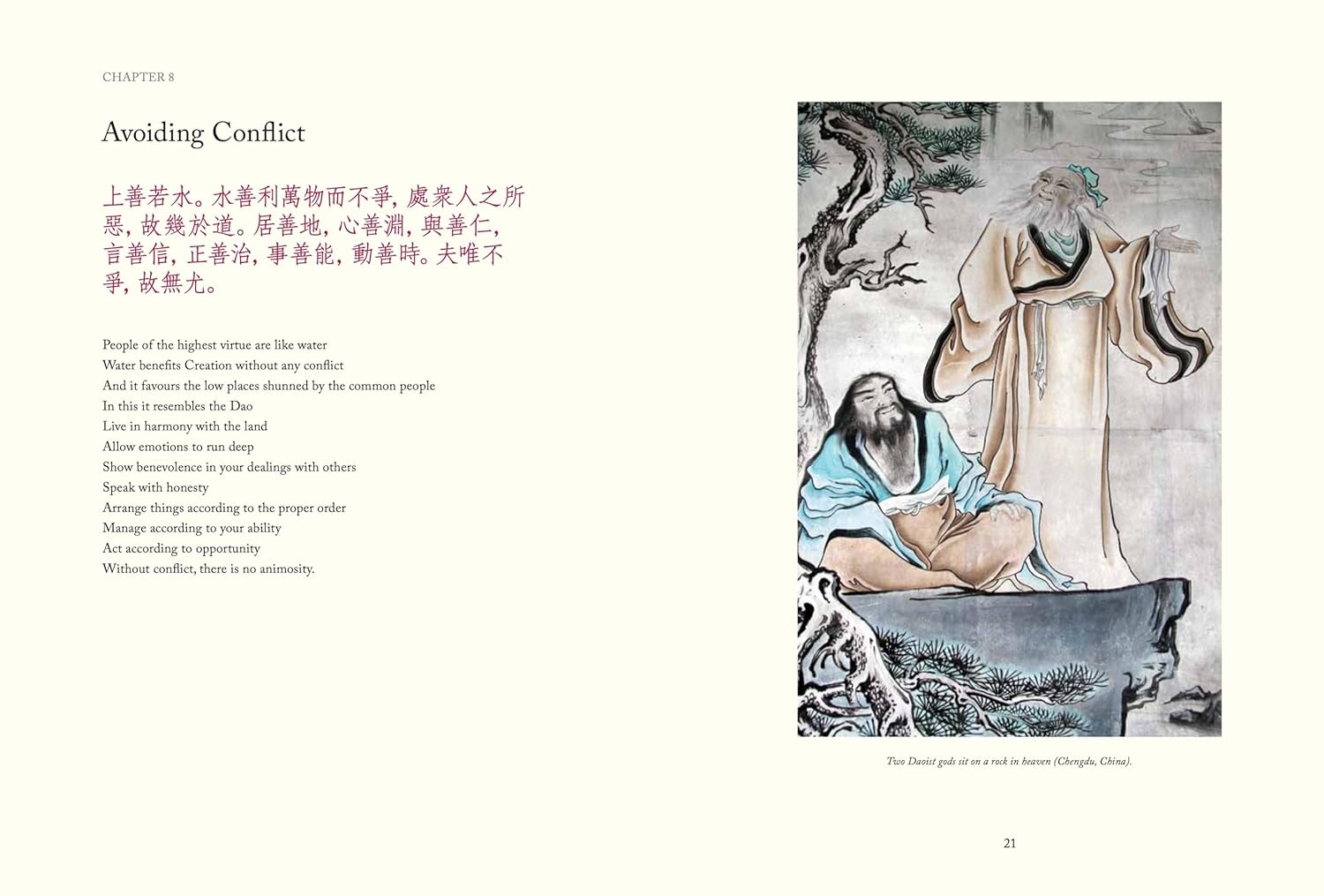 Tao Te Ching Illustrated: The Way to Goodness and Power (Chinese Bound Illustrated) 5