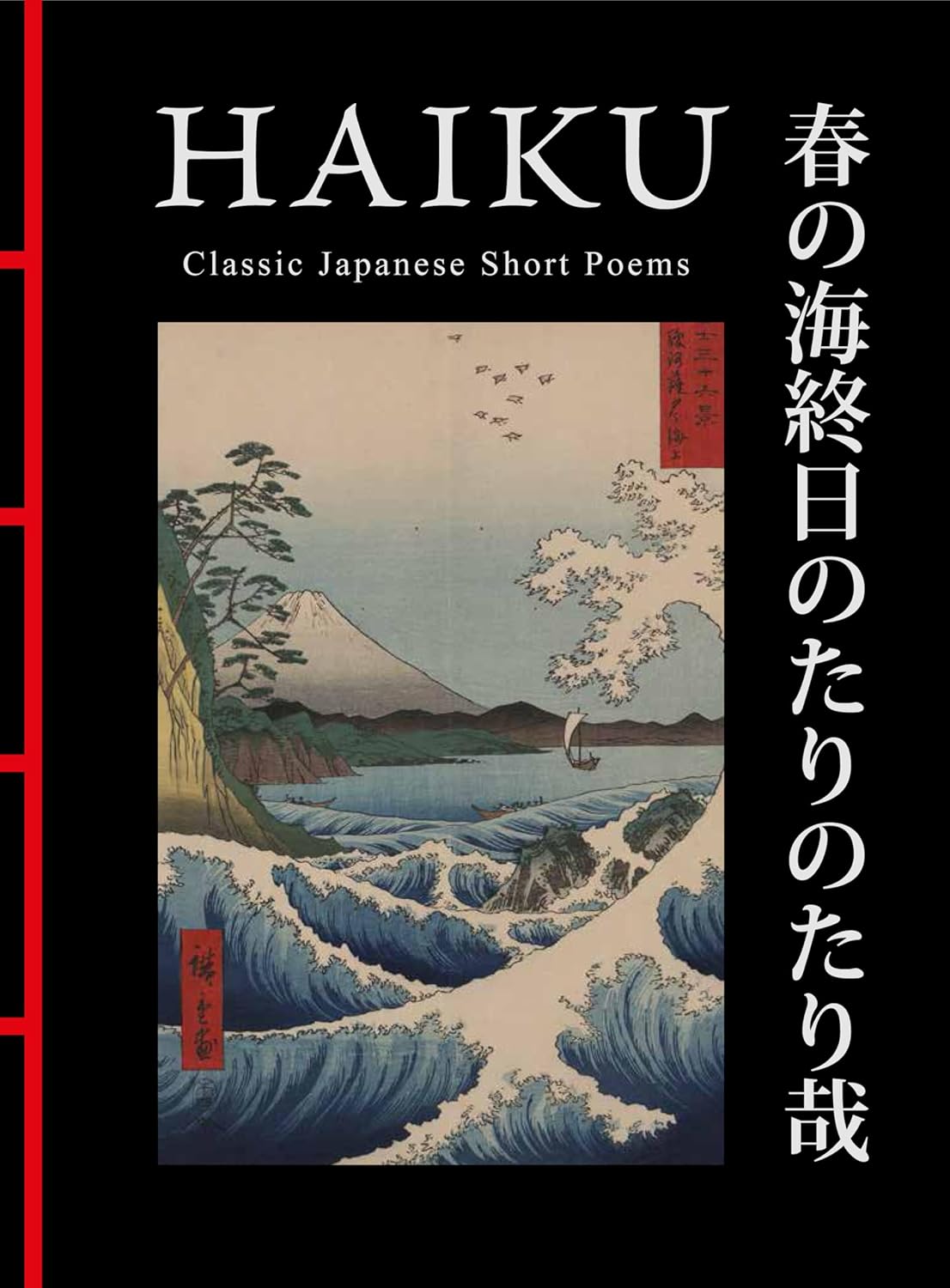 Imagem 0 de Haiku: Classic Japanese Short Poems (Chinese Bound)