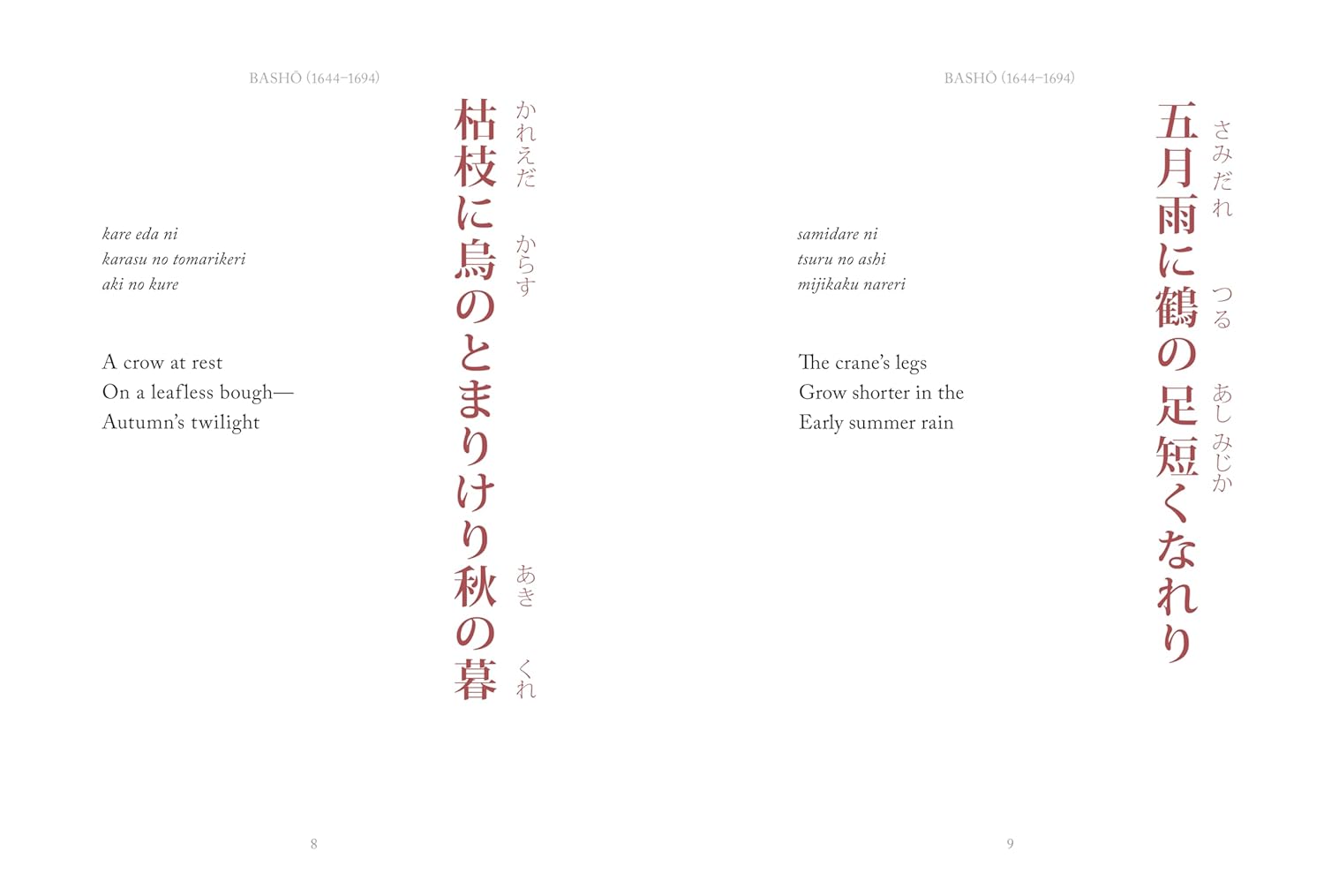 Haiku: Classic Japanese Short Poems (Chinese Bound) 2