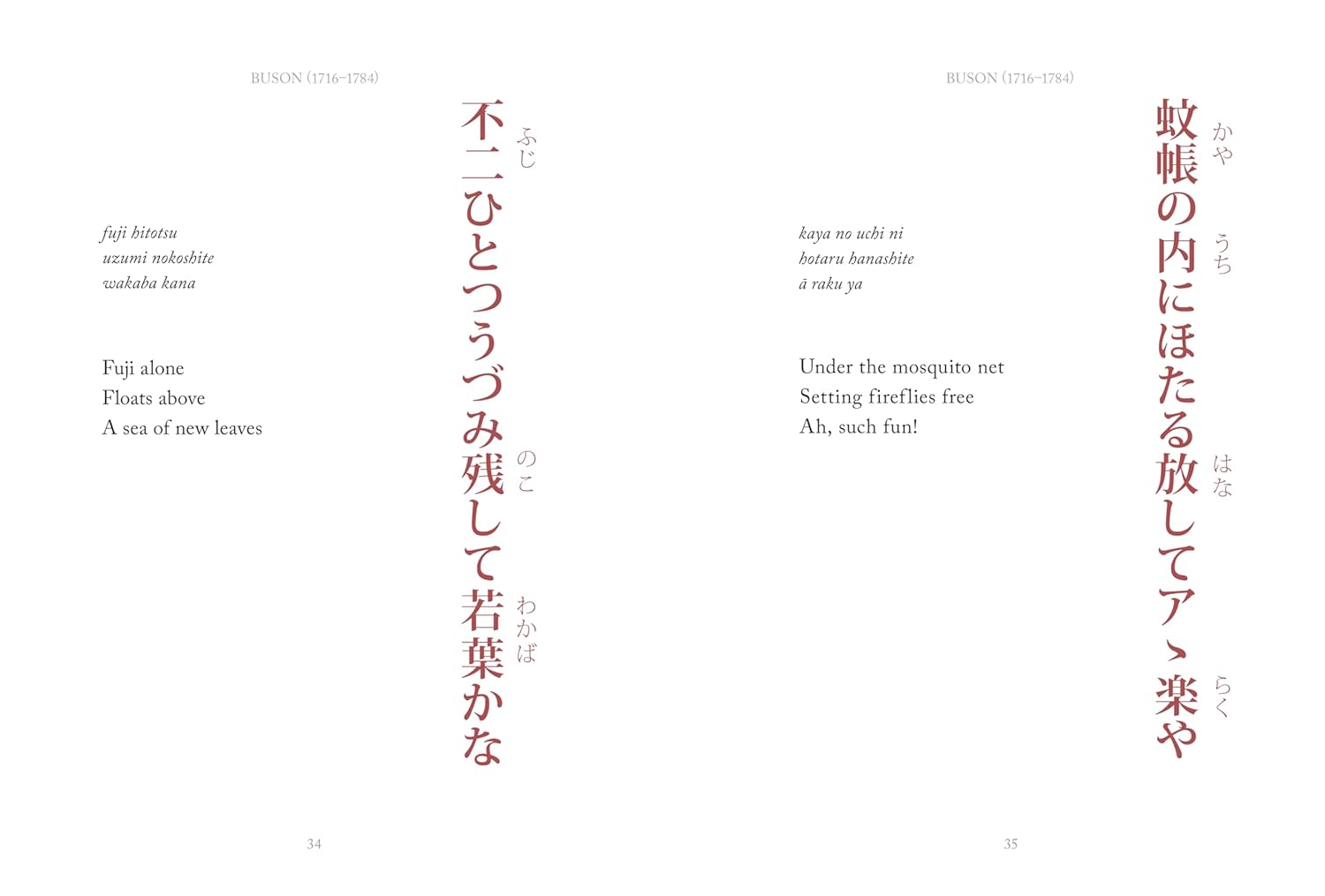 Haiku: Classic Japanese Short Poems (Chinese Bound) 3