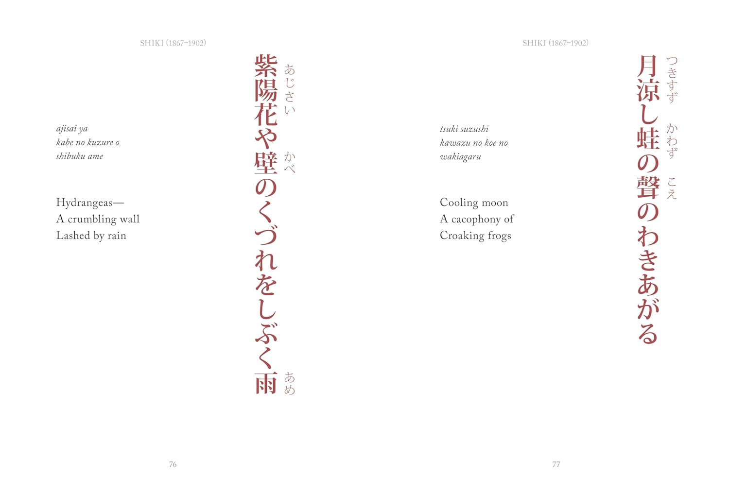 Haiku: Classic Japanese Short Poems (Chinese Bound) 5