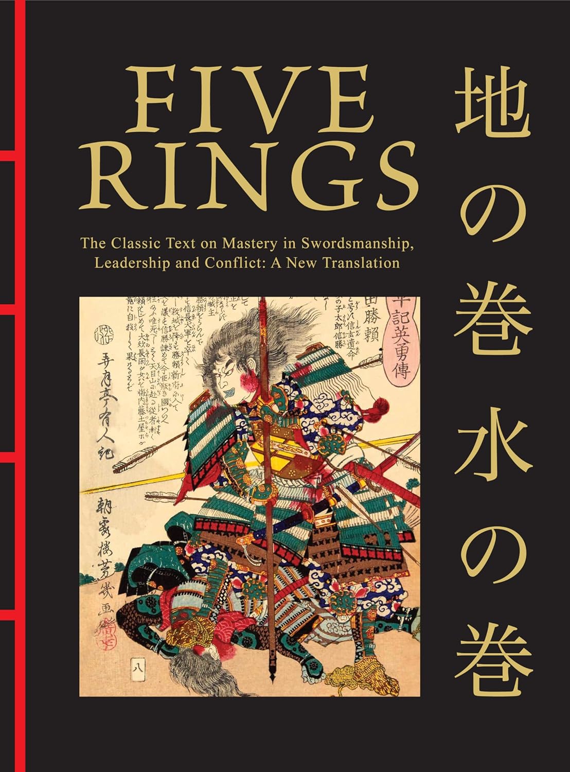 Imagem 0 de Five Rings: The Classic Text on Mastery in Swordsmanship, Leadership and Conflict: A New Translation (Chinese Bound Classics)