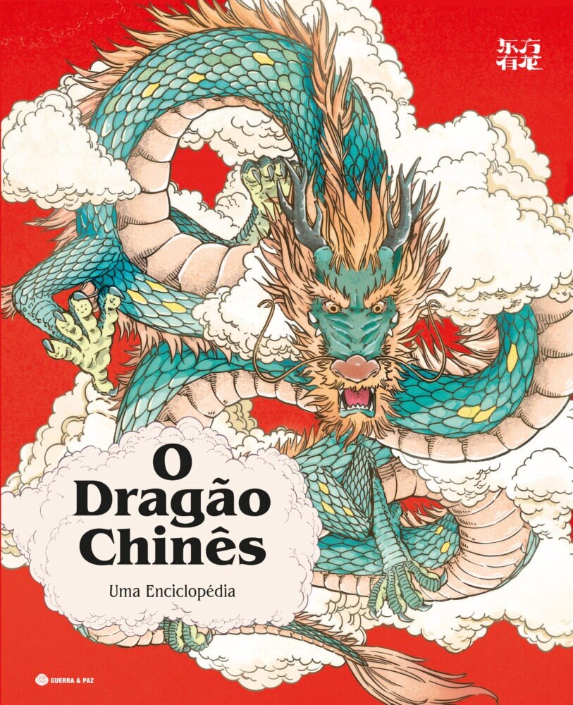 Imagem 0 de O Dragão Chinês