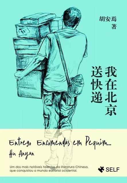 Imagem 0 de Entrego Encomendas em Pequim