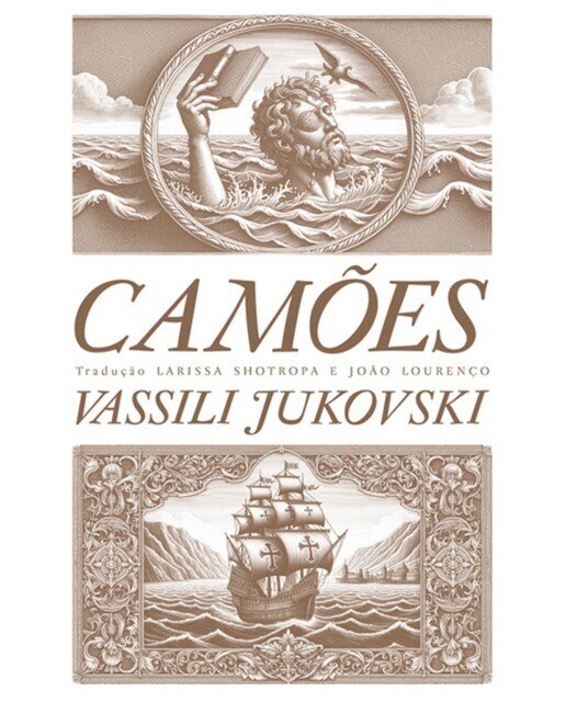 Camoes poema dramatico 1