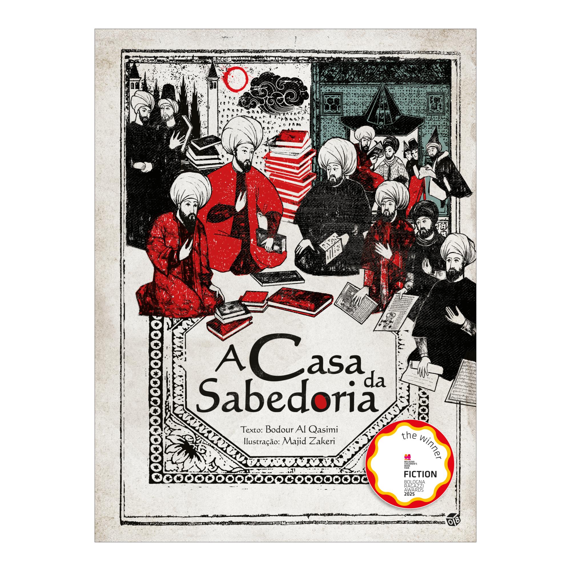 Bodour Al Qasimi A Casa Da Sabedoria, Variante Única