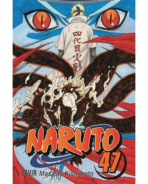 Naruto 47ÿ 1