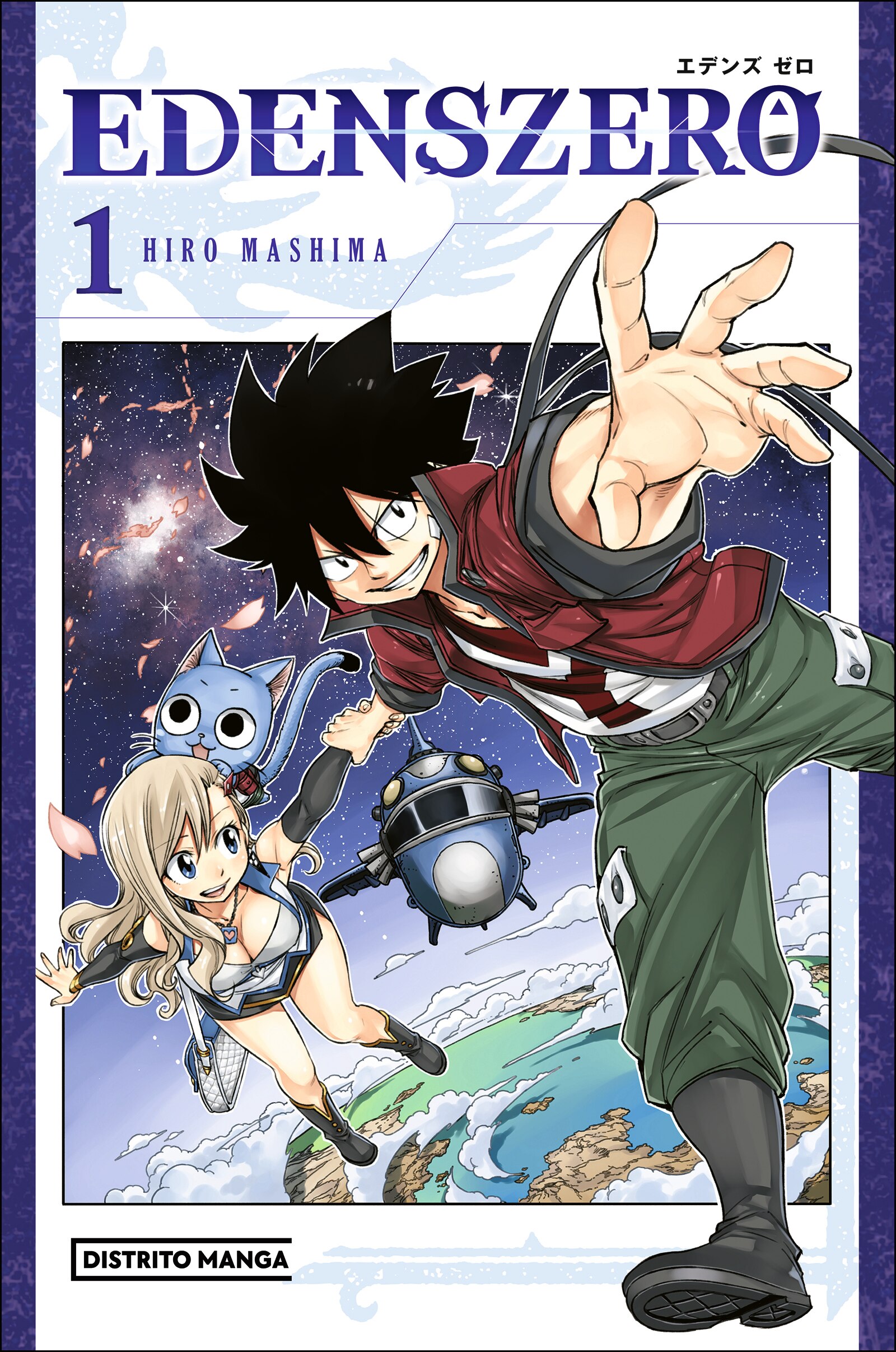 Edens zero 1 1