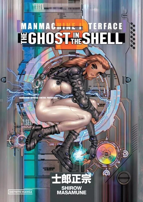 The Ghost In The Shell - Vol. 2 1