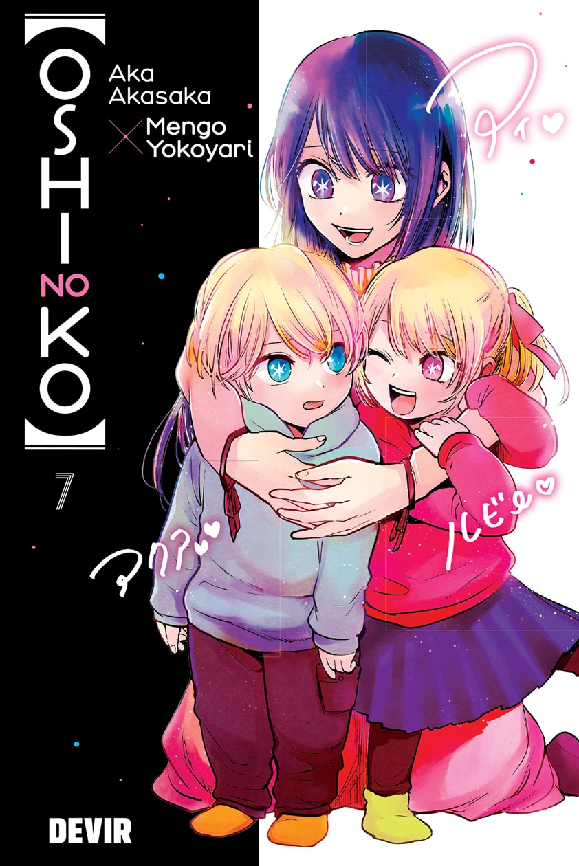 Imagem 0 de Oshi No Ko 07