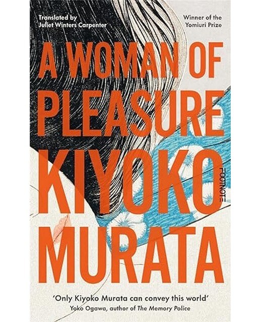 A woman of pleasure 1