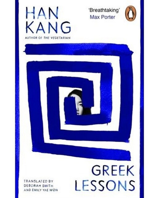 Imagem 0 de Greek Lessons