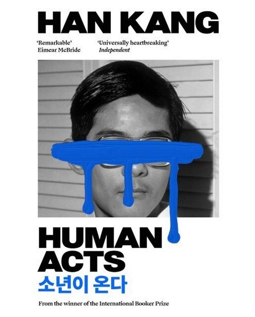 Imagem 0 de Human Acts Reissue