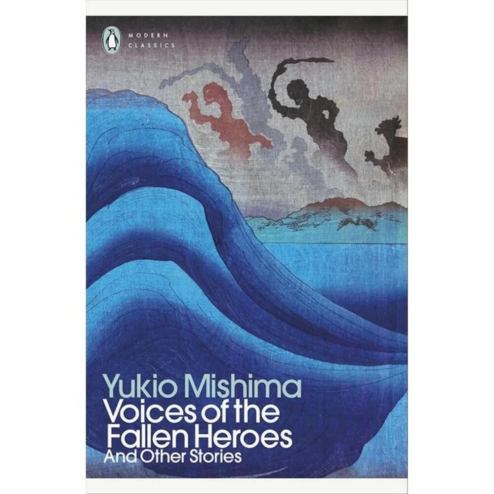 Imagem 0 de Voices of the Fallen Heroes