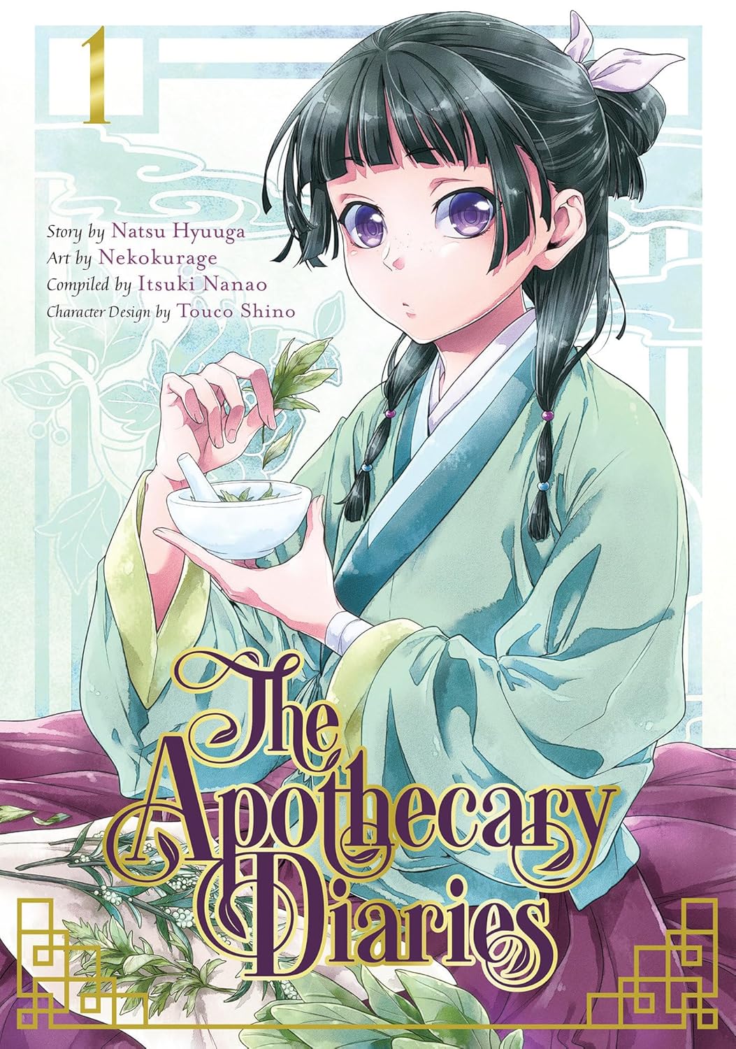 Imagem 0 de The Apothecary Diaries 01