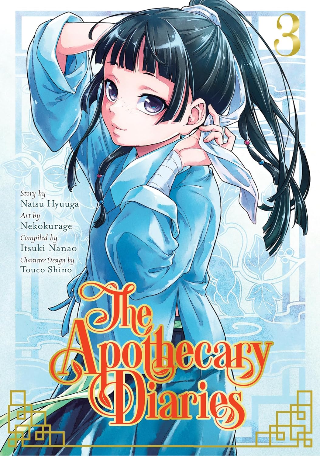 Imagem 0 de The Apothecary Diaries 03