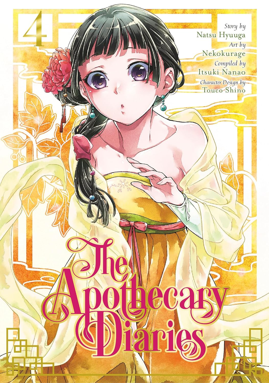 Imagem 0 de The Apothecary Diaries 04
