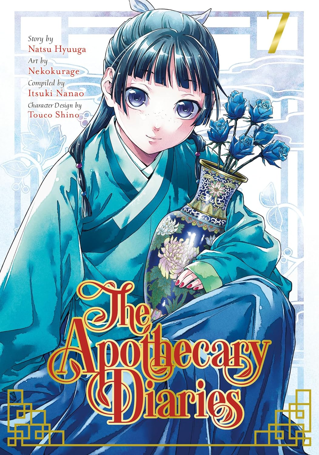 Imagem 0 de The Apothecary Diaries 07