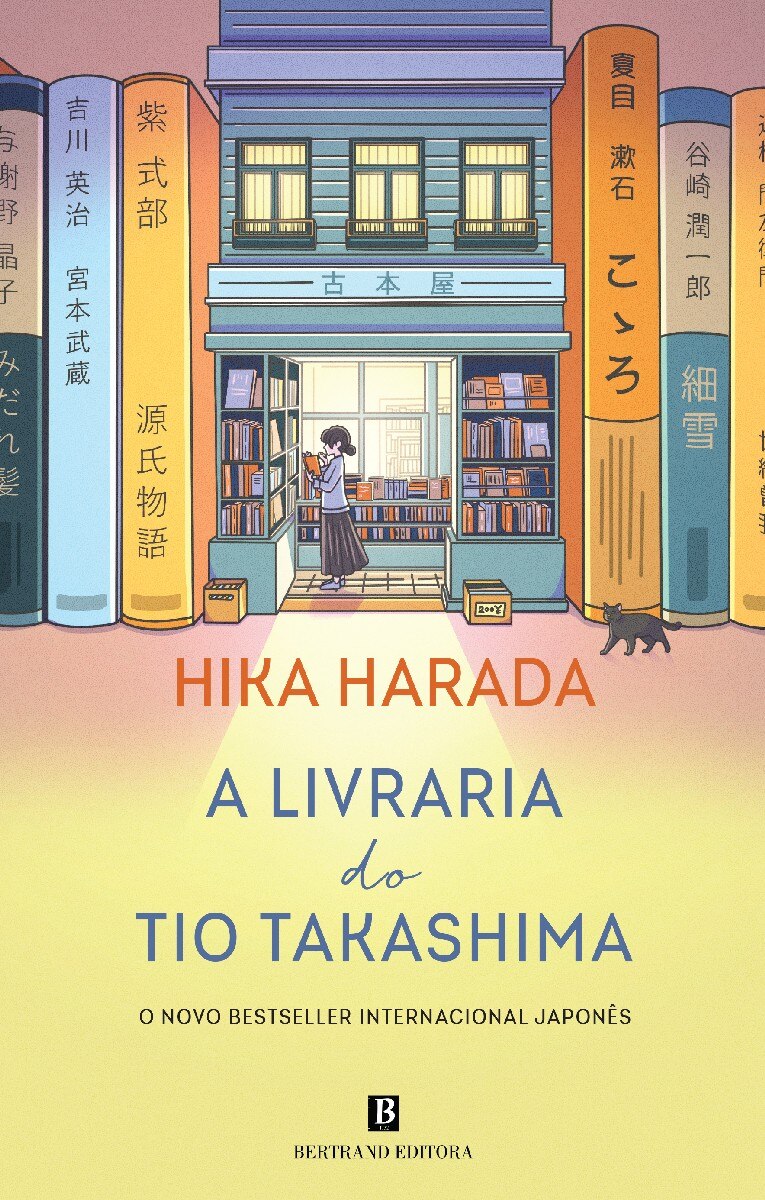 Imagem 0 de A Livraria do Tio Takashima