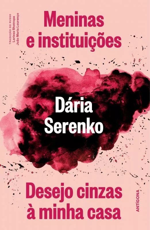 Meninas e Instituições / Desejo Cinzas à Minha Casa 1