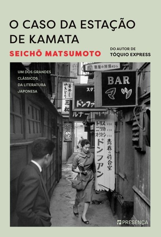 Imagem 0 de O Caso da Estação de Kamata