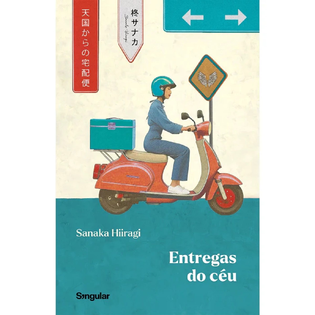 Imagem 0 de Entregas Do Céu