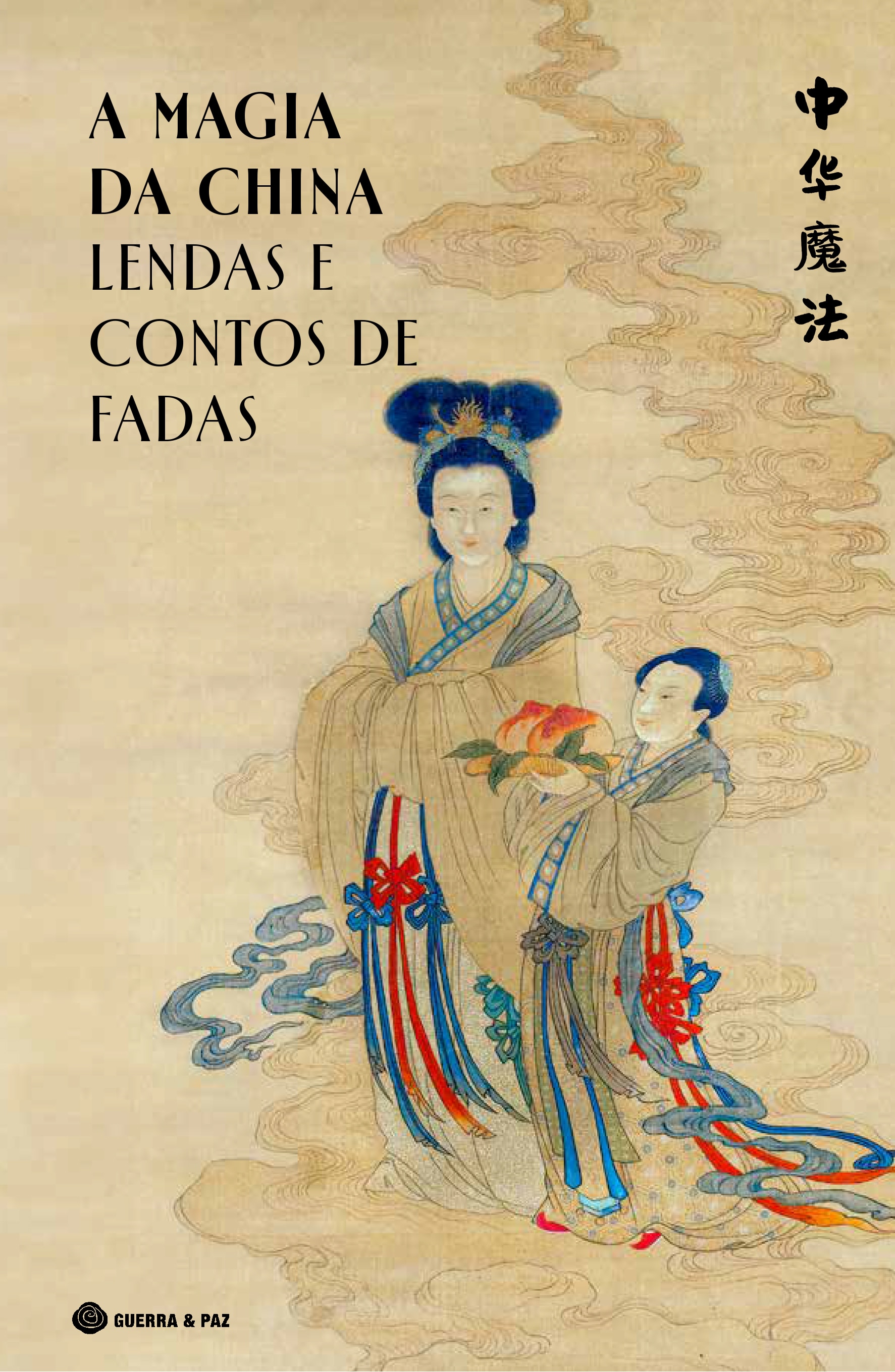 Imagem 0 de A Magia da China - Lendas e Contos de Fadas - Edição Especial