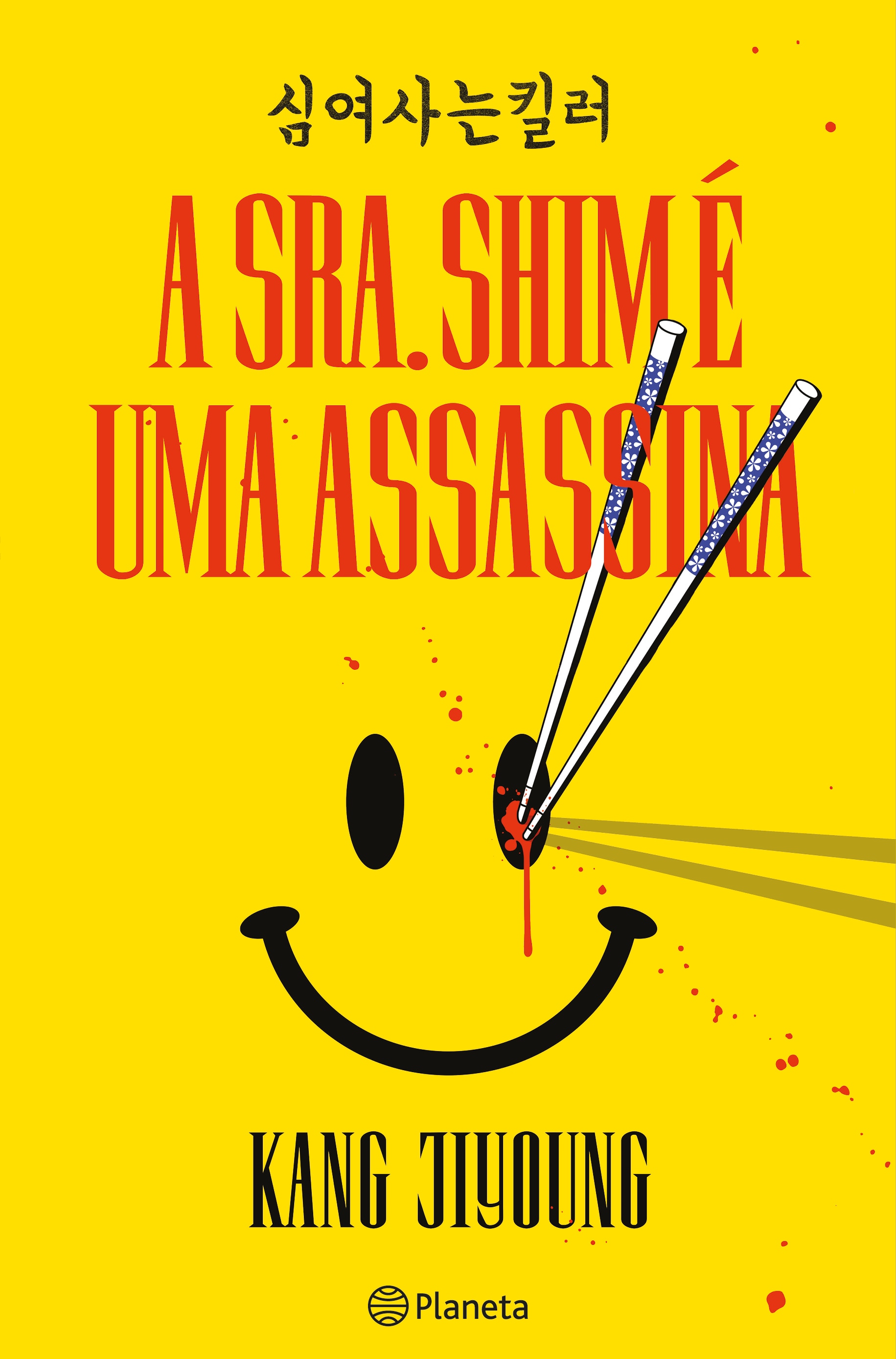 Imagem 0 de A Sra. Shim é uma Assassina