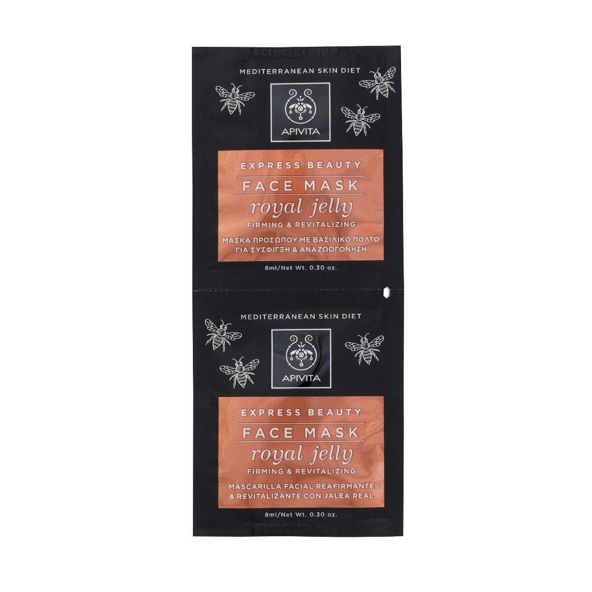 Máscara Refirmante & Vitalizante com Geleia Real Express Beauty - 2x8 ml 1