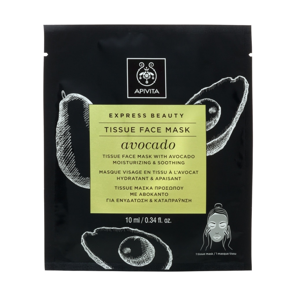 Máscara de Tecido Hidratante & Calmante com Óleo de Abacate Express Beauty - 10 ml 1