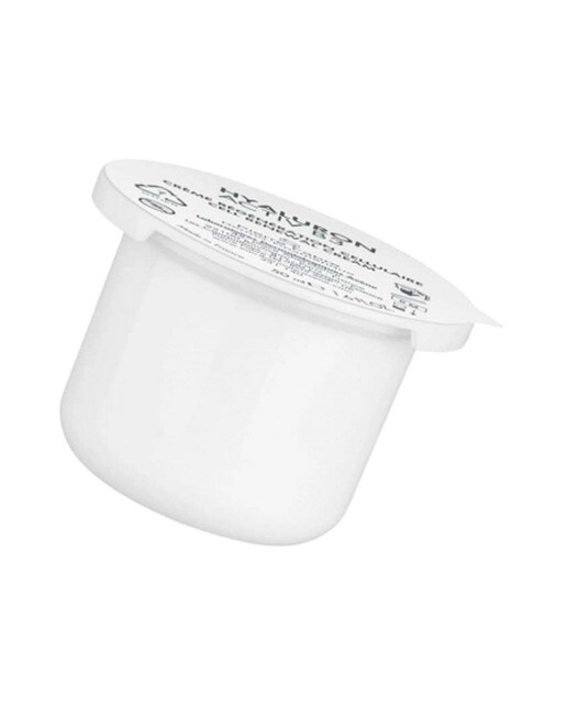 Recarga Creme Regenerador Activ B3 Hyaluron - 50 ml 1