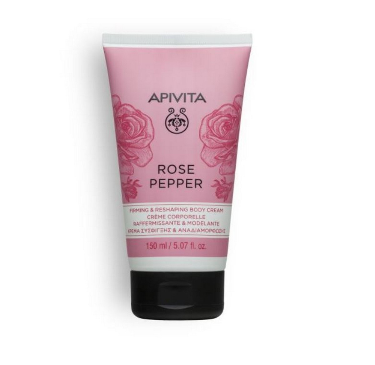 Creme Refirmante Corporal de Pimenta Rosa - 150 ml 1