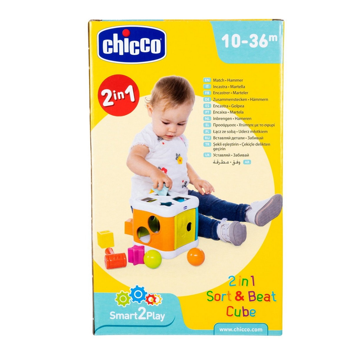 Cubo Mágico 2 Em 1 4
