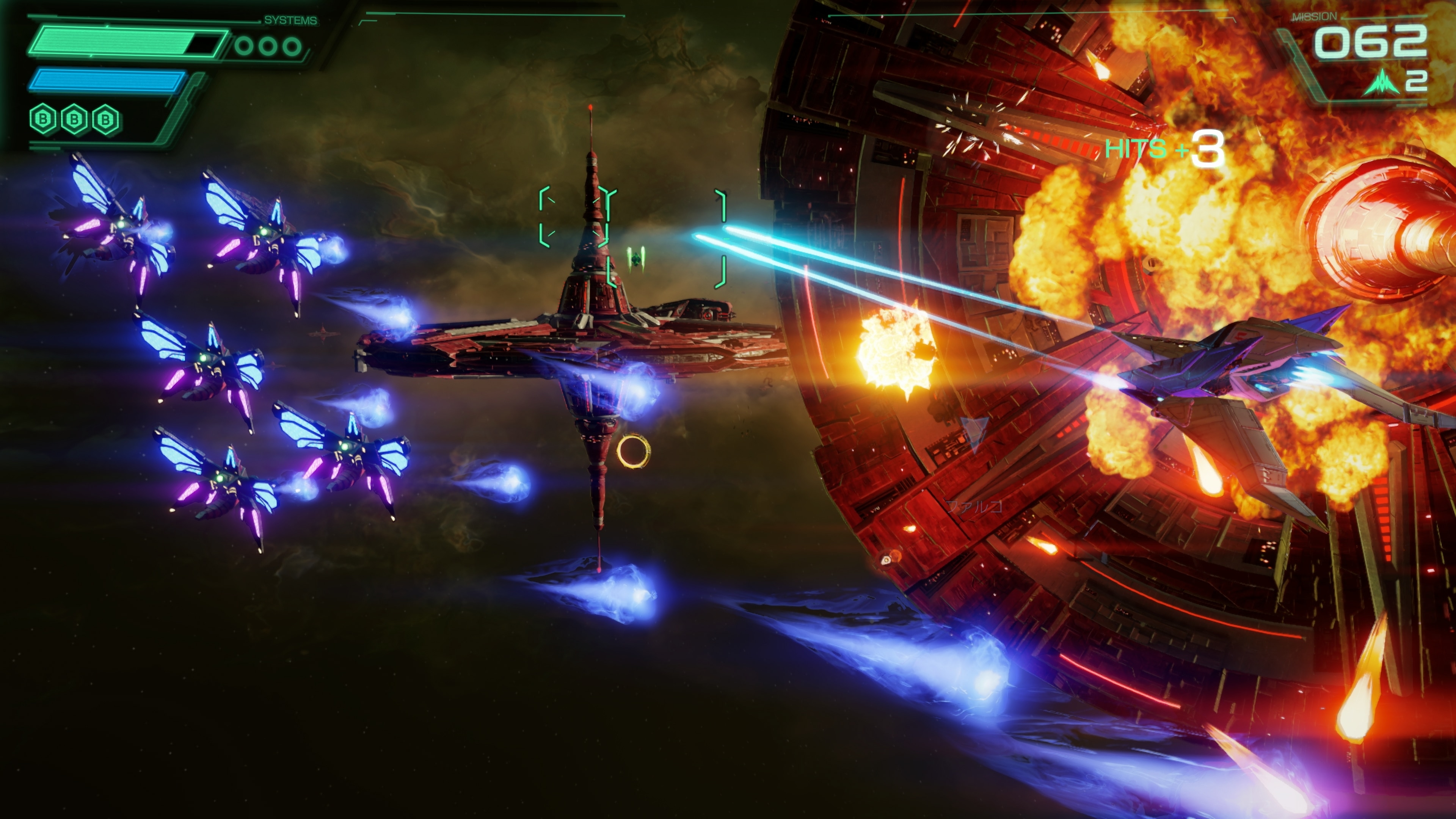 Star Fox - Nintendo Switch 2 10